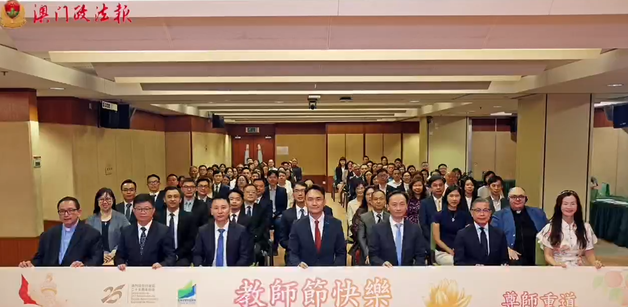 教青局辦系列活動慶教師節