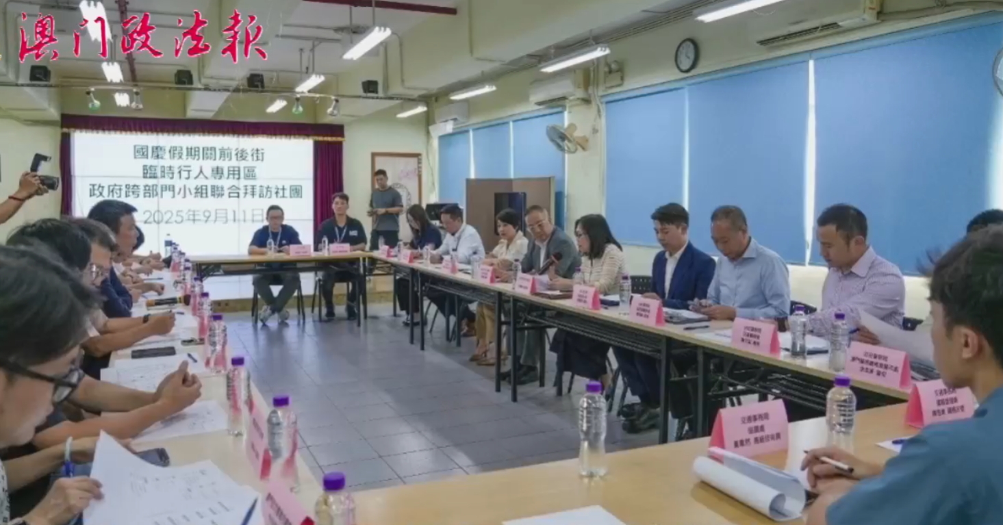 跨部門就國慶假期設兩臨時行人專用區拜訪社團及學校