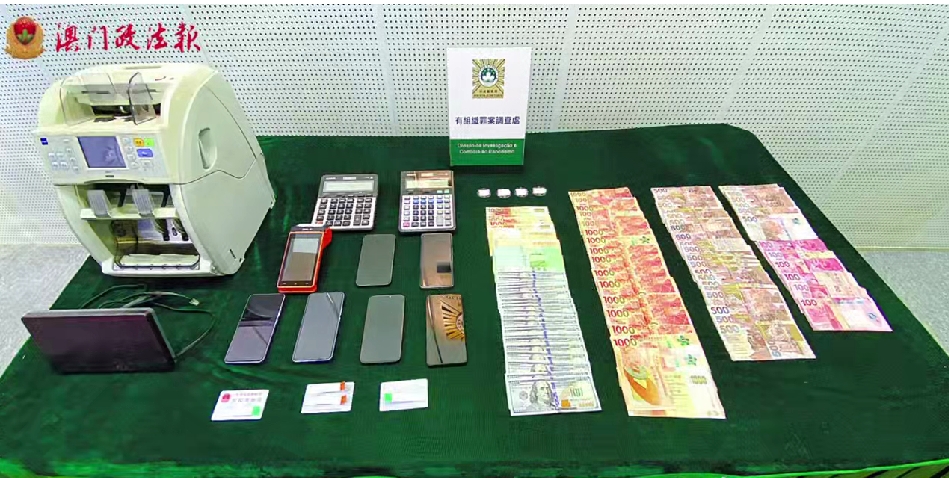 珠寶店刷卡套現涉二千七百萬