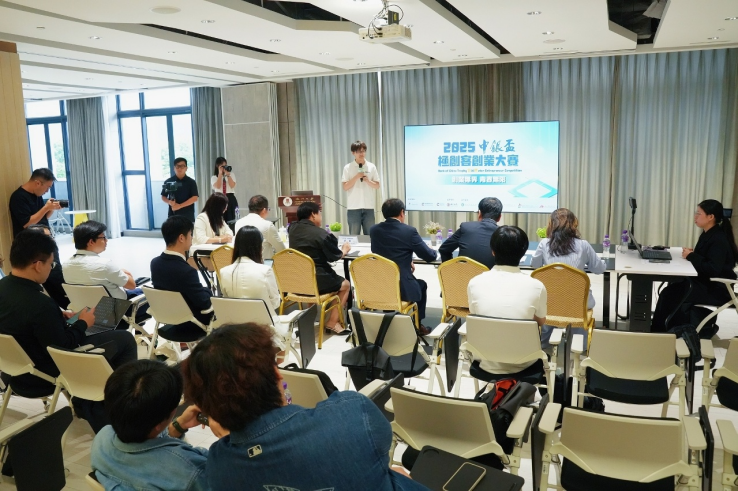 澳大舉行中銀盃極創客創業大賽頒獎禮   