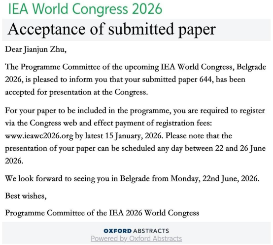 喜訊：中國專家朱建軍先生提交的論文入選 “ 國際經濟協會第 21 屆世界大會”