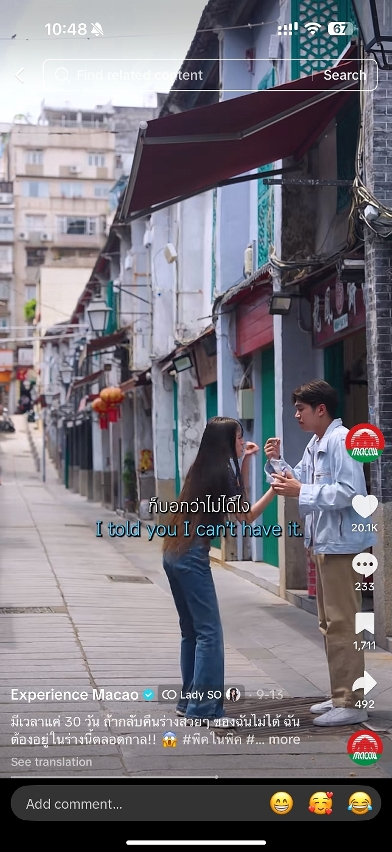 旅遊局TikTok首推印尼語及泰語短劇    續拓東南亞市場   