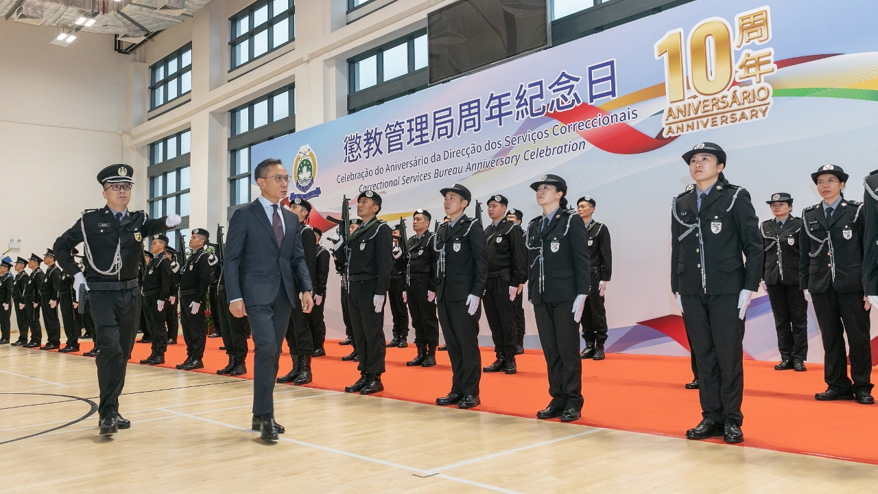 懲教管理局舉辦成立十周年“懲教日”活動     總結經驗 展望未來