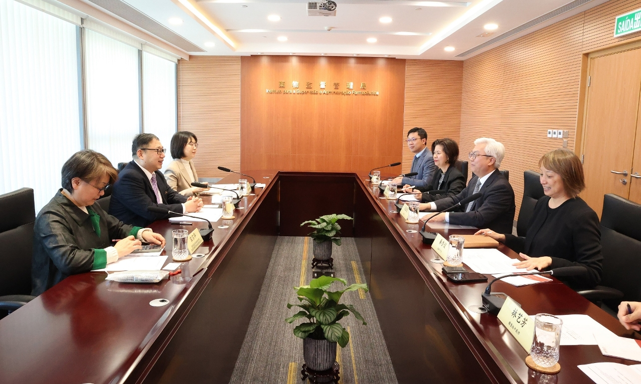 澳門藥監局與國家藥監局高級研修學院     共商人才培養合作  