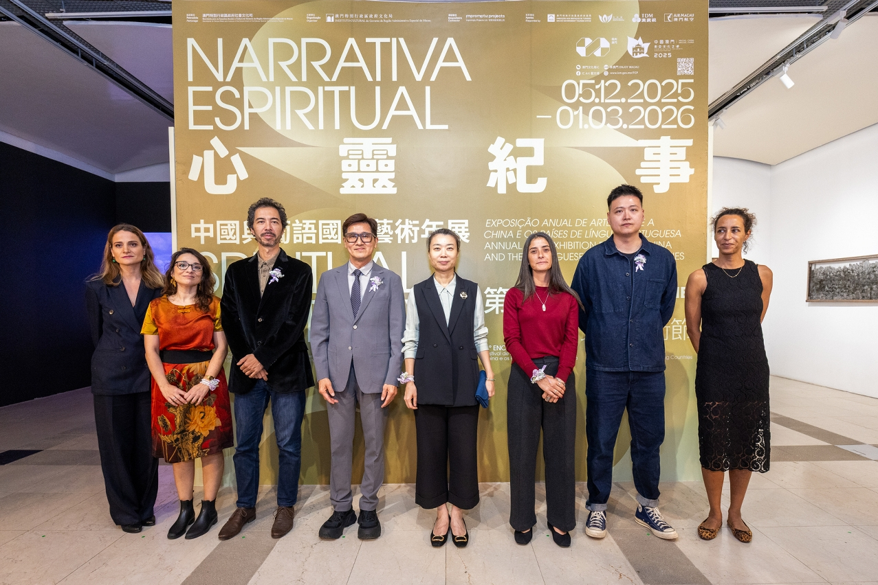 中葡藝術年展氹仔龍環葡韻開幕　     引領觀眾展開體驗之旅