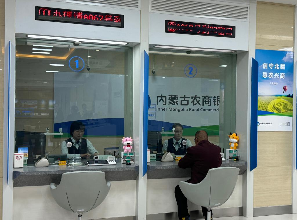 安全與便利咋平衡？     銀行開展客戶盡職調查有了新要求