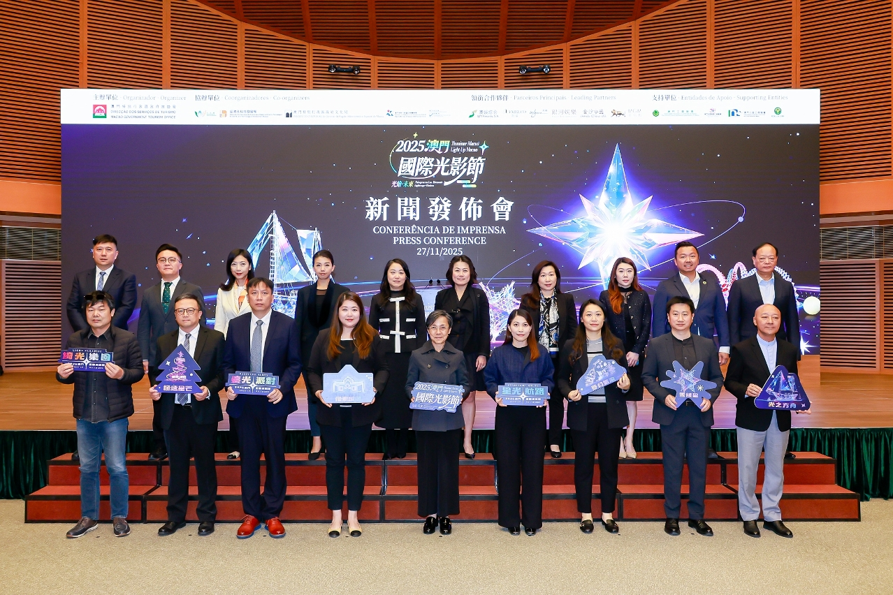 “2025澳門國際光影節” 12月璀璨登場   