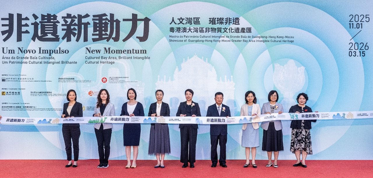 粵港澳大灣區非物質文化遺產匯開幕     讓大家感受三地非遺獨特魅力