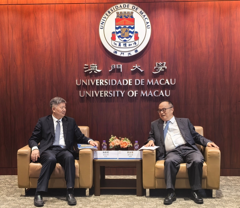 東南大學校長訪澳大     為兩校協同發展凝聚共識 