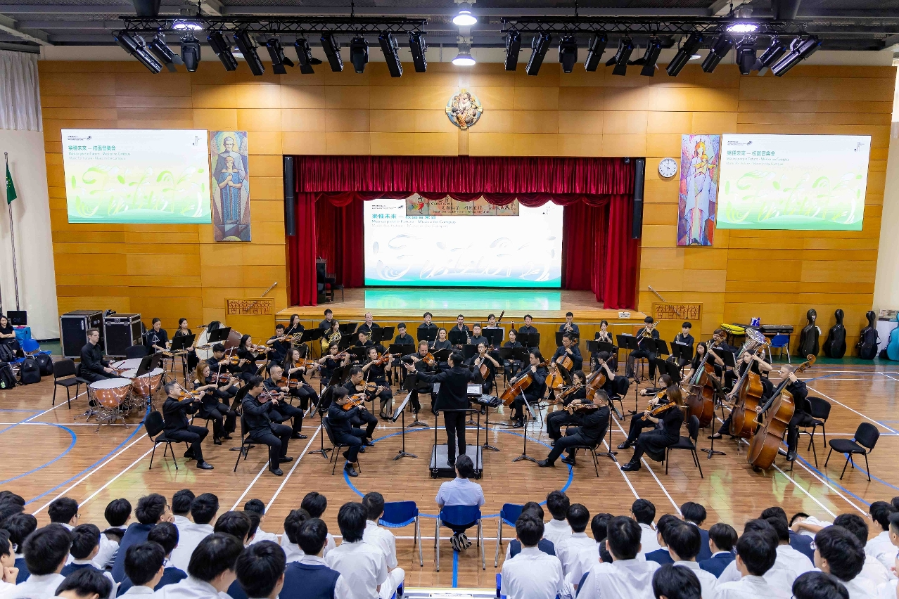 逾二千學生共用四季樂章     澳門樂團“樂種未來”校園音樂會逾2,000學生共用四季樂章