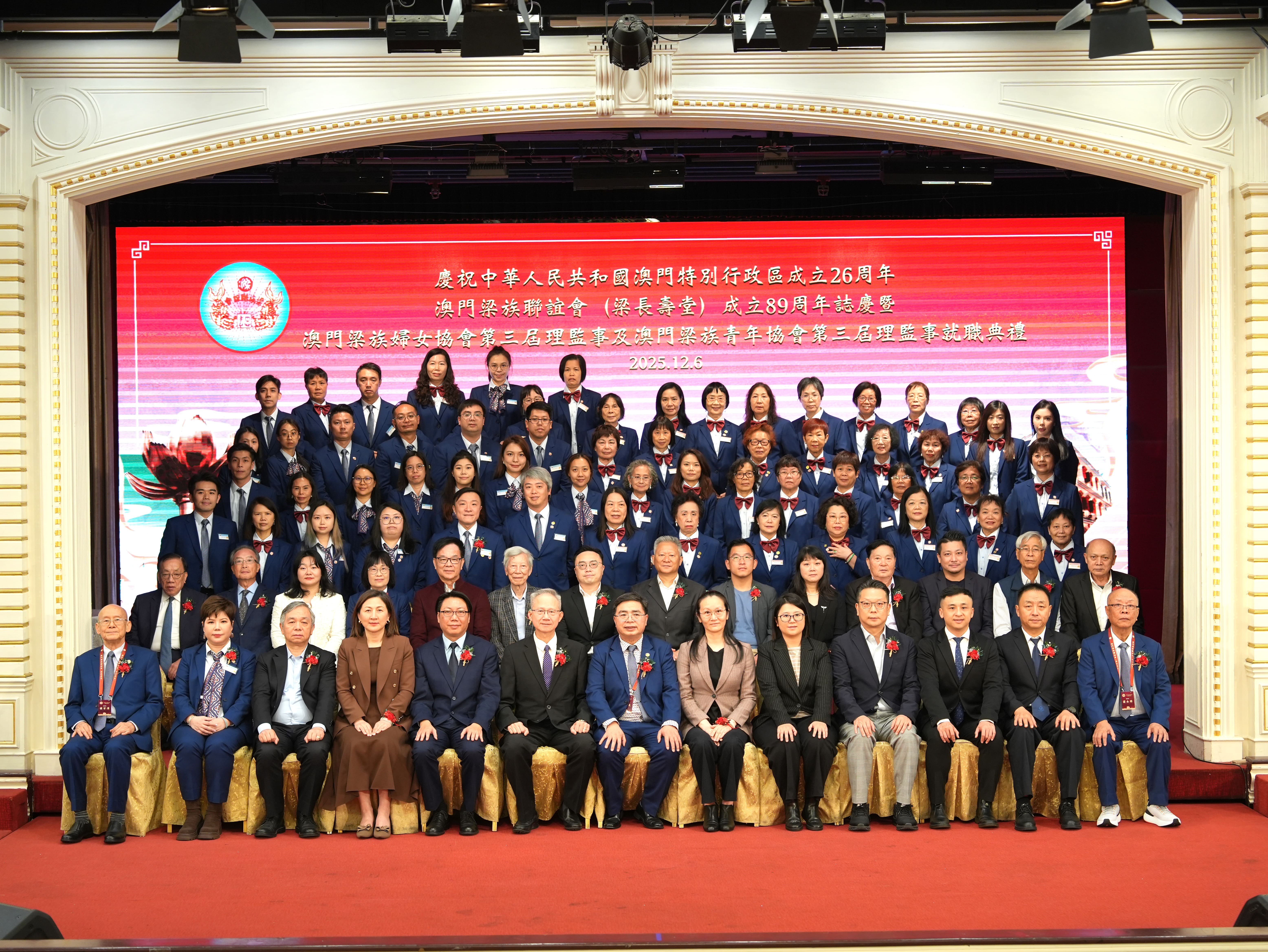 梁族聯誼會慶成立八十九周年暨婦協青協就職     頒獎學金育文武全才