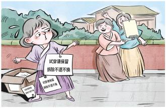 巨型吊牌成電商“防退貨”標配    一場惡意退貨倒逼的畸形“防禦”戰