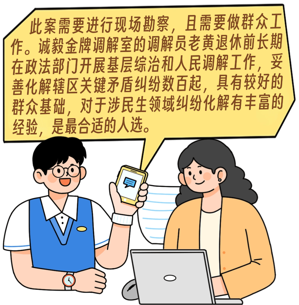福建永泰縣搭建矛盾糾紛“內迴圈”體系     對每一件矛盾糾紛“一盯到底”