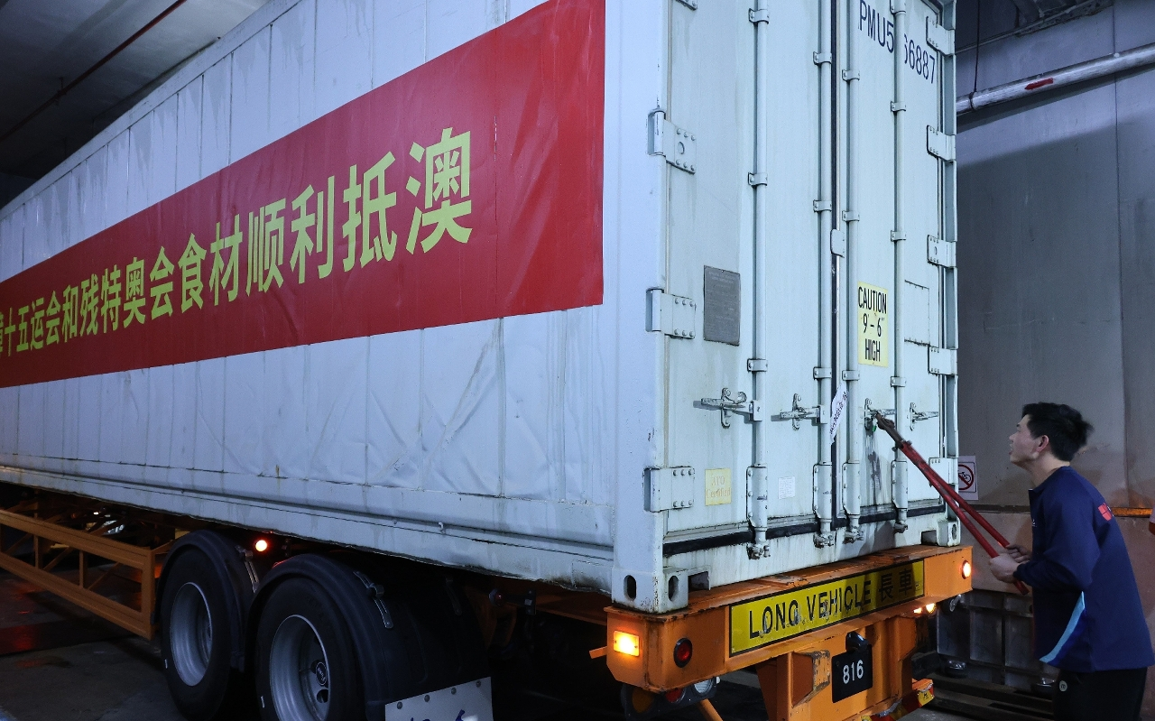 首批全運會澳區運動員食材安全送抵澳門   