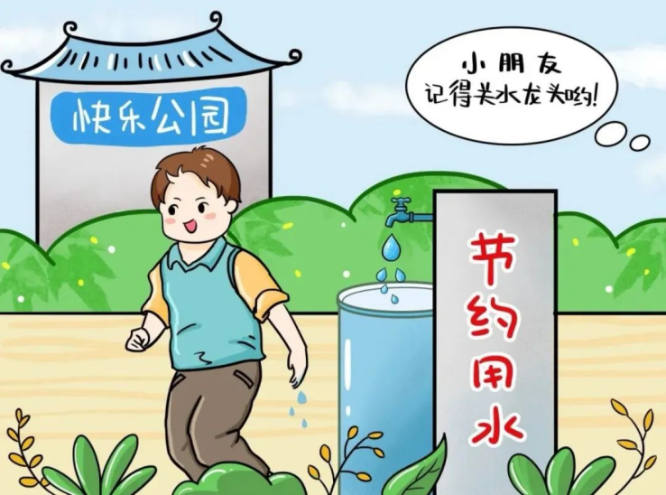 相關產業市場規模估算超7600億元     我國將加快構建現代化節水產業體系