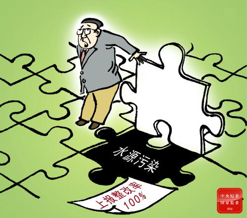 國家林草局印發若干措施促進林下經濟發展     讓“綠水青山”真正成為百姓身邊的“幸福靠山”