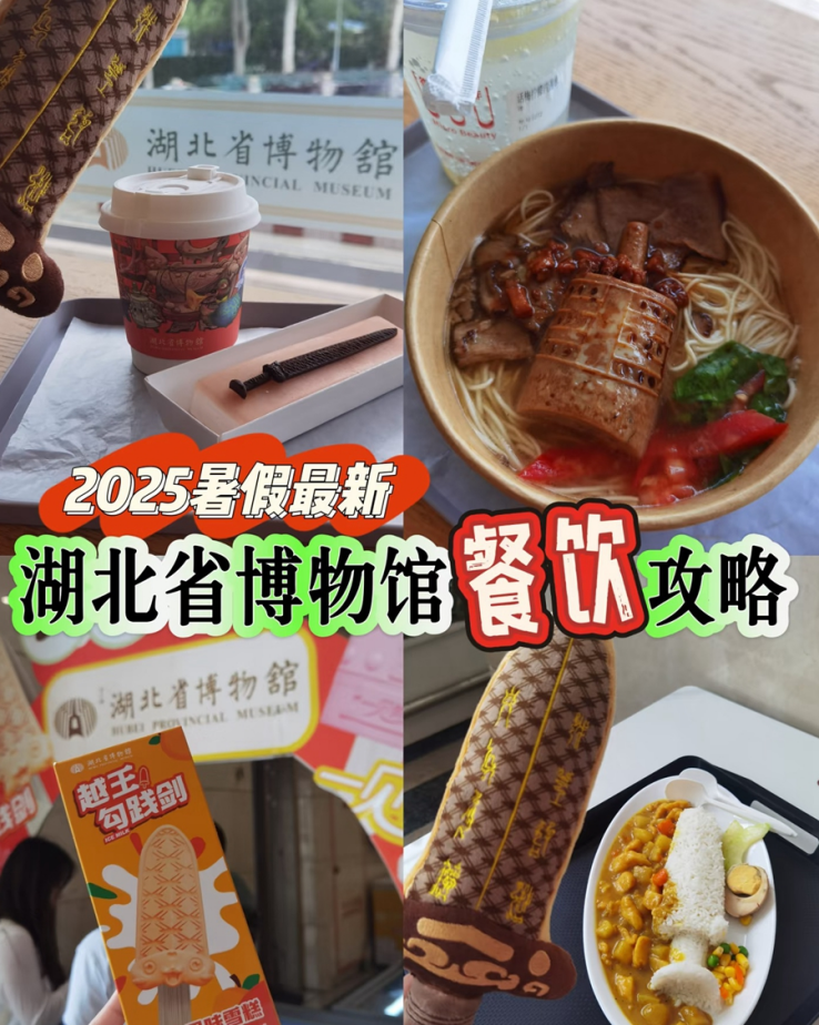 年輕人搶著去博物館“乾飯”   