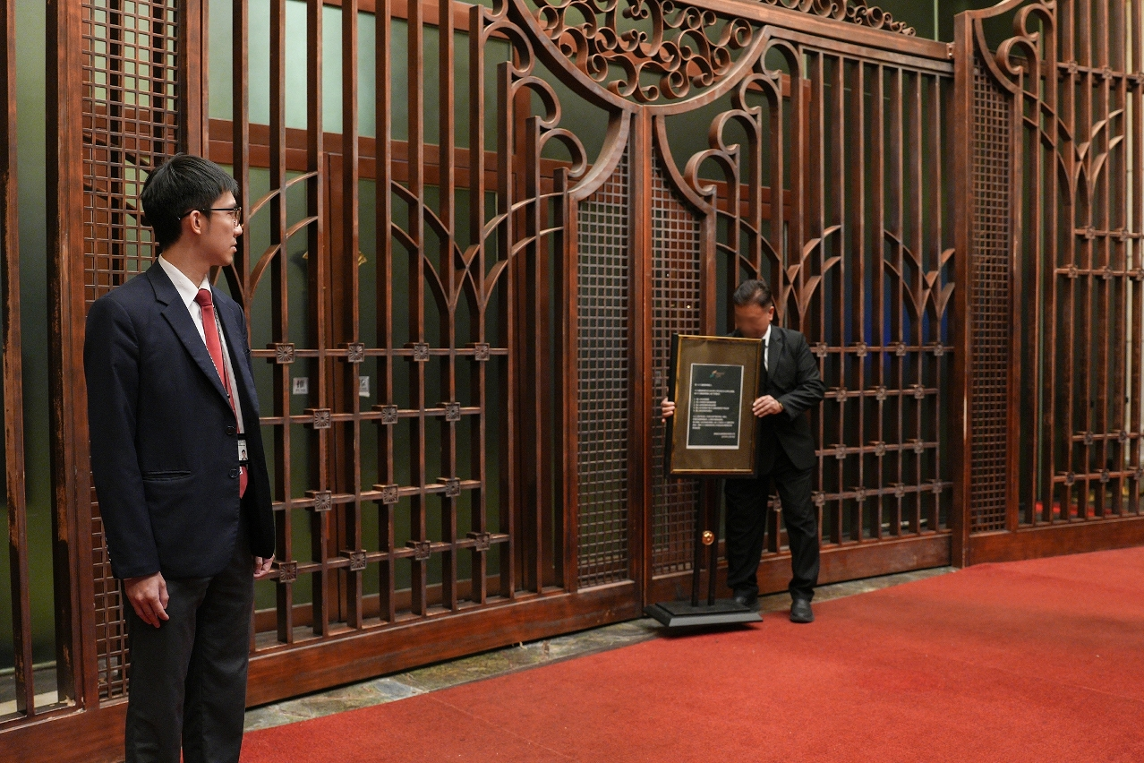 十六浦娛樂場關場順利完成   