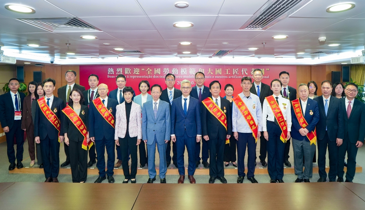 戴建業歡迎全國勞動模範和大國工匠代表團訪澳     冀深化交流弘揚奮鬥精神