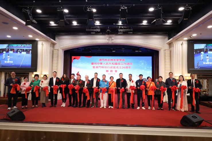 澳門南派佛家拳學會舉辦“雙慶”活動     弘揚愛國愛澳良好文明風尚