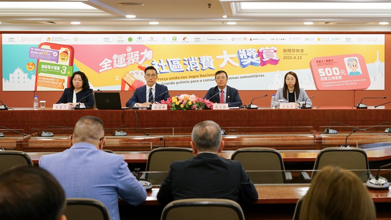 “全運聚力．社區消費大奬賞”9月1日推出     全城聚力促經濟 