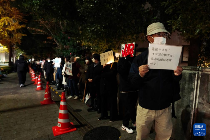 日本民眾再度集會  要求高市撤回涉臺錯誤言論