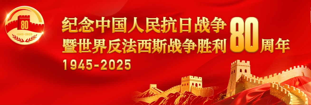 三軍列陣，亮劍！九三閱兵大典展現強軍風采！