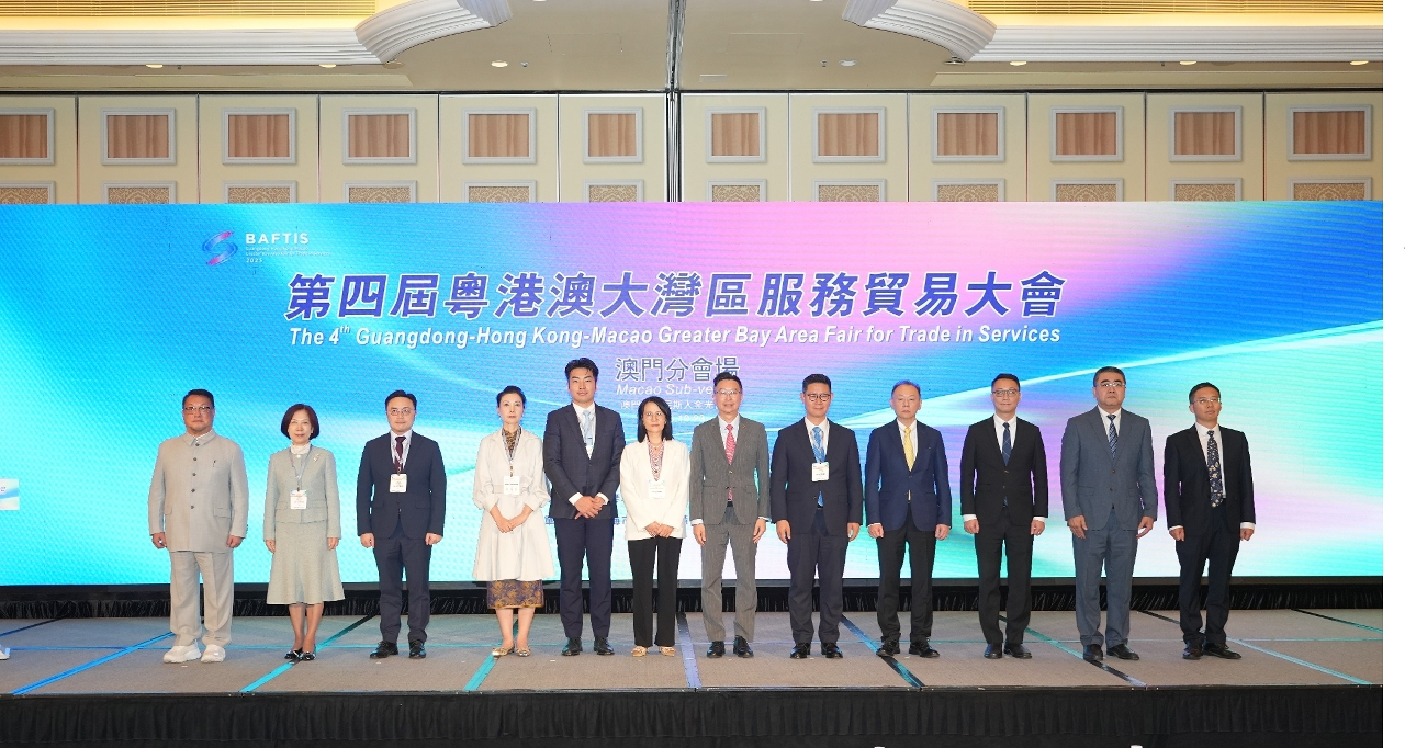 服貿大會澳門分會場促32項商業配對  立足澳琴優勢助力服貿出海   