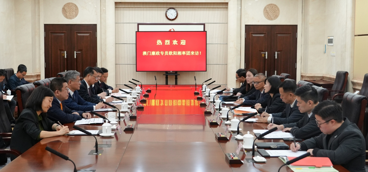 廉政專員歐陽湘率團往穗深珠考察     交流廉政建設經驗